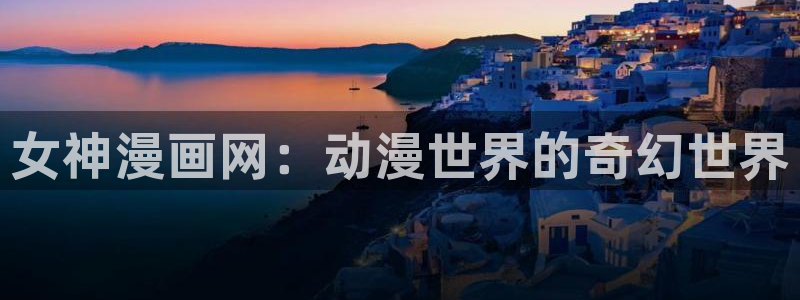 左右漫画歪歪漫画